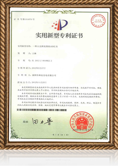 企業(yè)資質