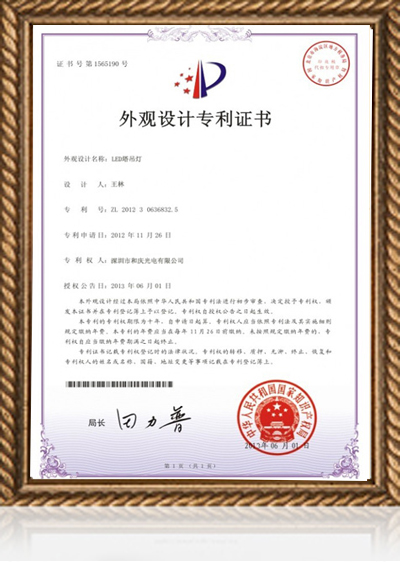 企業(yè)資質
