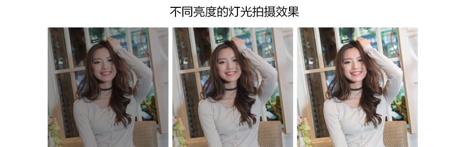 調光效果-和慶光電.jpg